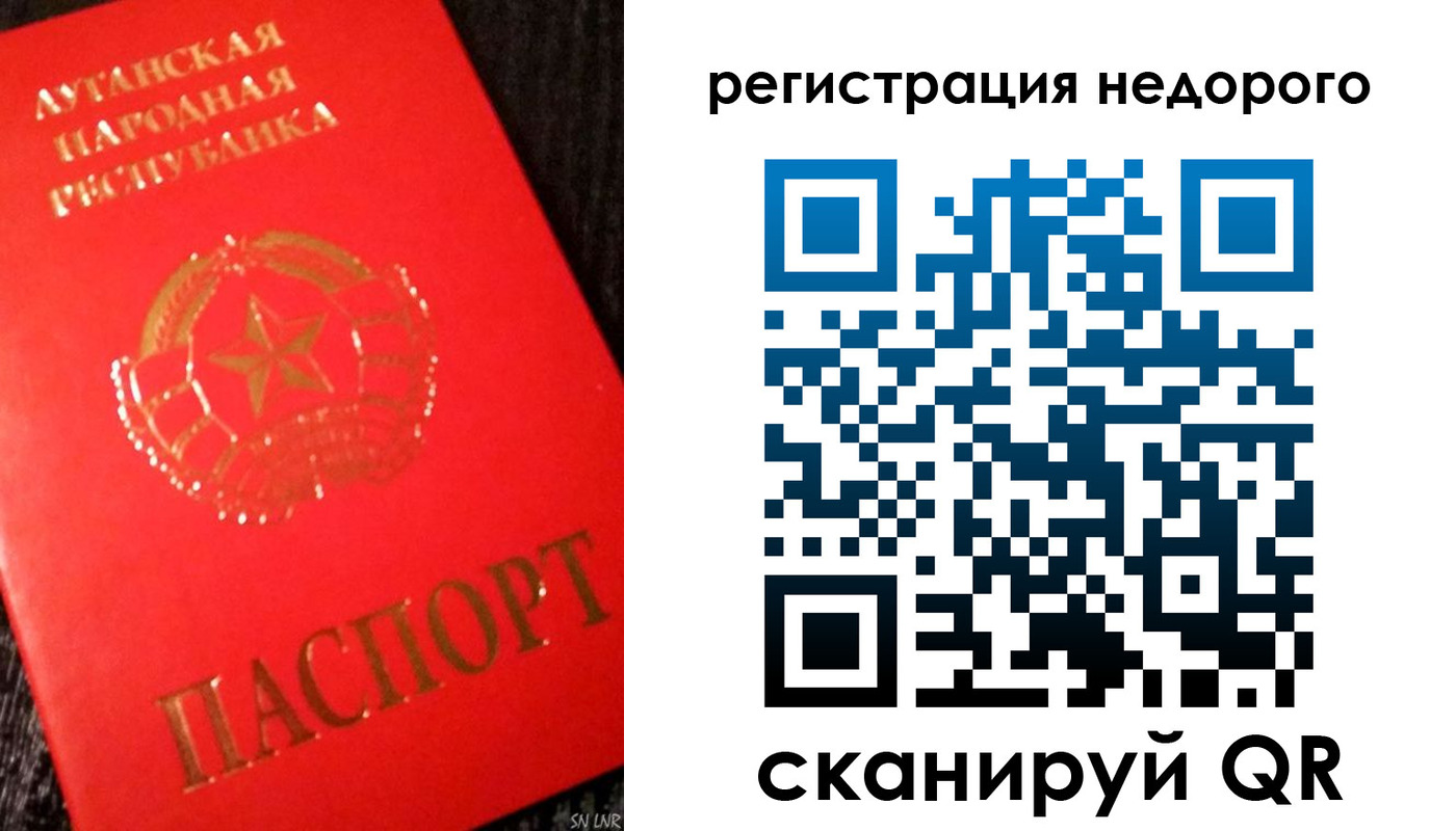прописка иностранных граждан в Абазе
