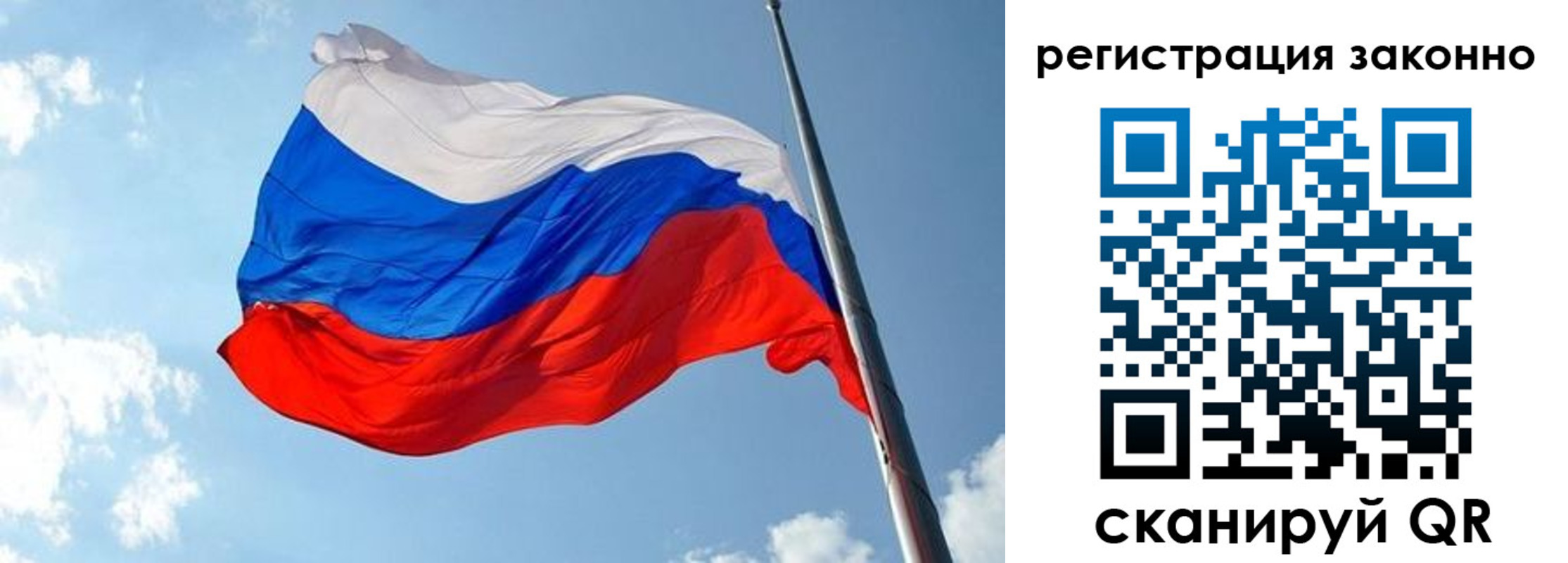 прописка для кредита в Абазе