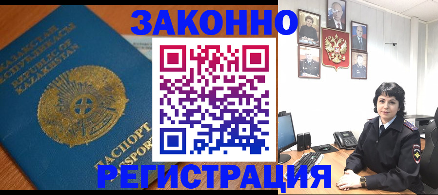 форма 3 в Абазе